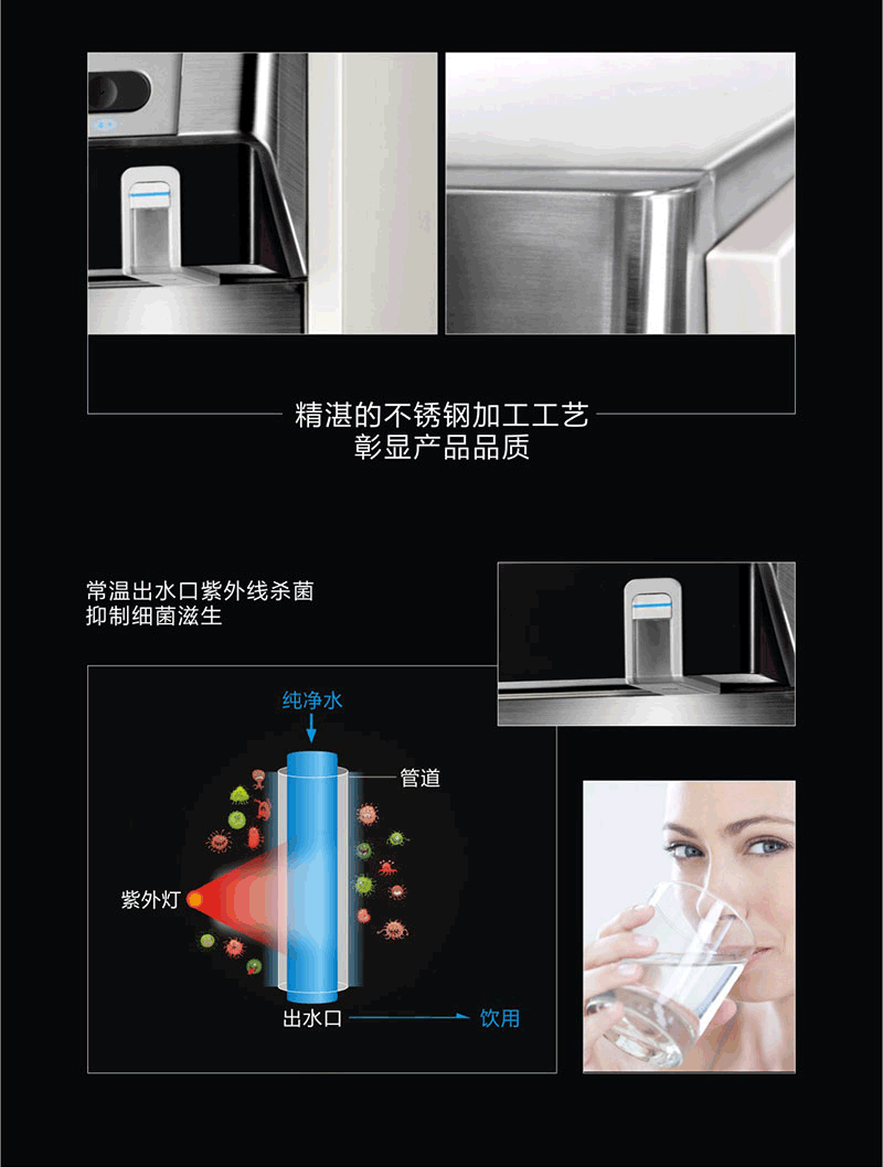 沁园商用直饮机QS-ZRW-L14